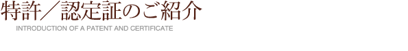 ^F؂̂Љ