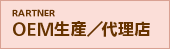 OEMY^㗝X