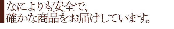 ȂɂSŁAmȏi͂Ă܂B
