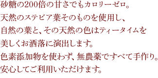 200{̊ÂłJ[[BVR̃XerAt̂̂gpAR̗tƁA̓VR̐F̓eB[^Cɉo܂BFfYg킸A_łׂĎBSĂp܂B