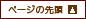 y[Wgbvɖ߂