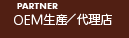 OEMY^㗝X